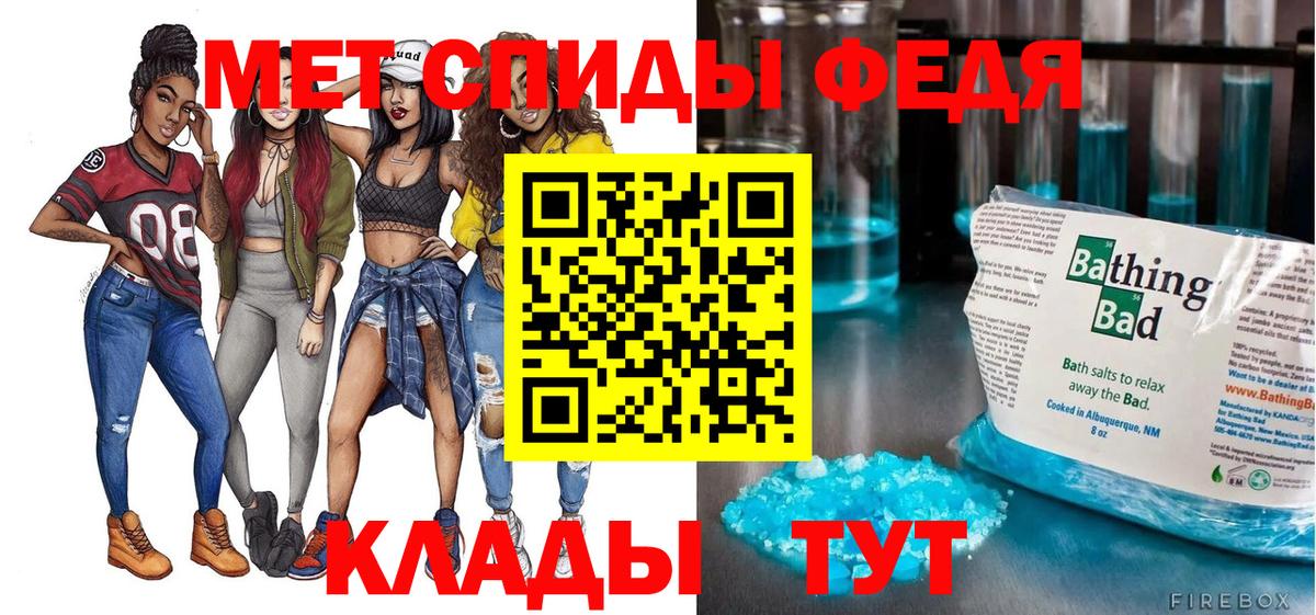 Амфетамин 97%  Вход с VPN  Amphetamine  Кулебаки  Амфетамин 