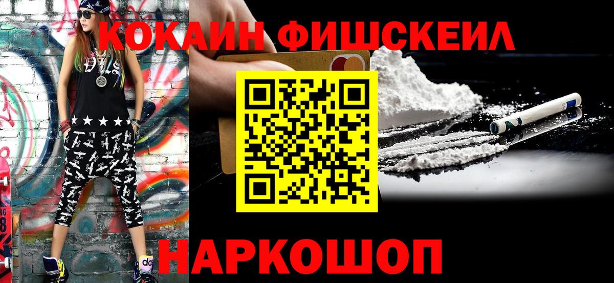 КОКАИН Боливия Кулебаки