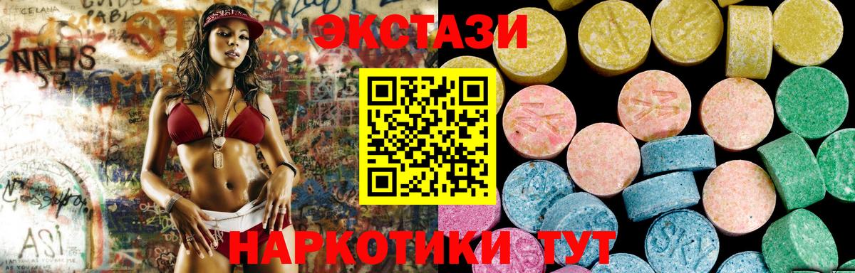 Экстази 300 mg  ЭКСТАЗИ  Кулебаки  Вход с VPN  ЭКСТАЗИ 300 mg 