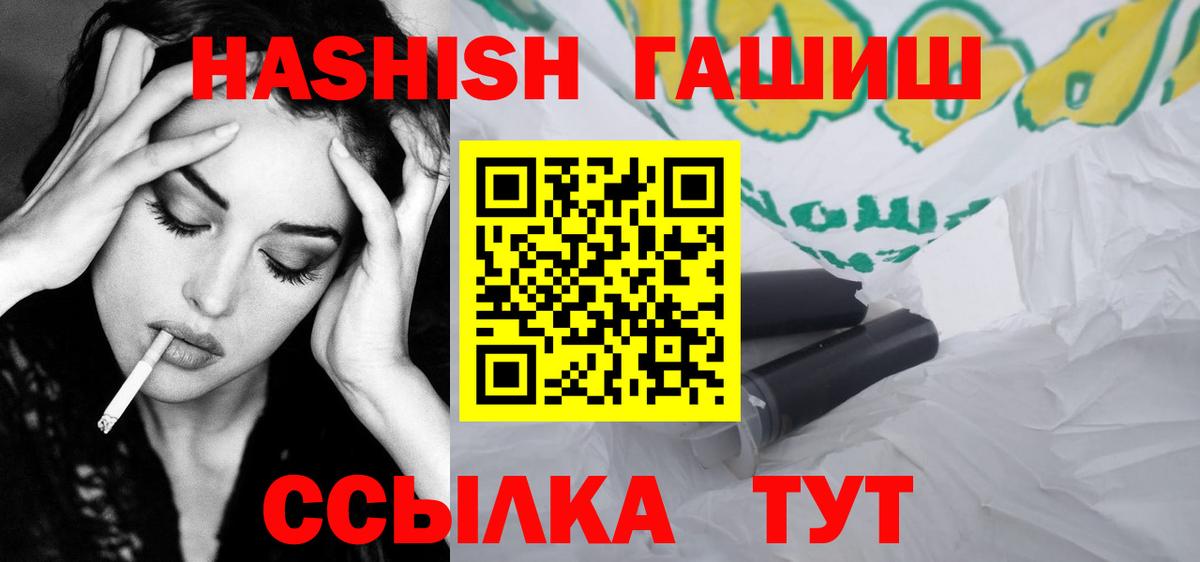 ГАШ VHQ Кулебаки