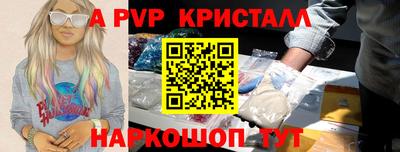 синтетический гашиш Тула