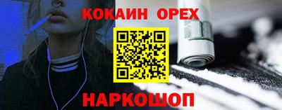 мефедрон мука Тулун