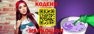 мяу мяу кристалл Туймазы