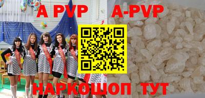 мефедрон мука Тулун