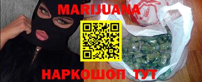 мяу мяу кристалл Туймазы