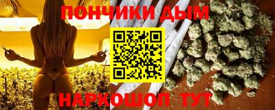 мефедрон мука Тулун