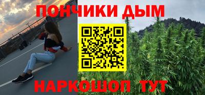 мяу мяу кристалл Туймазы