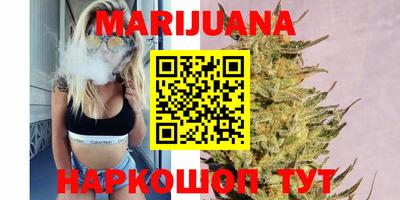 гашиш Уссурийск