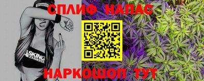 мяу мяу кристалл Туймазы