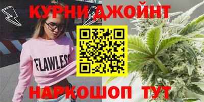синтетический гашиш Тула