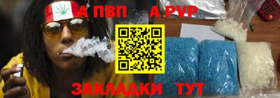 синтетический гашиш Тула