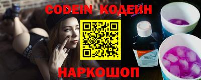 мяу мяу кристалл Туймазы