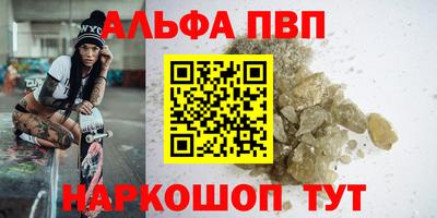 мефедрон мука Тулун