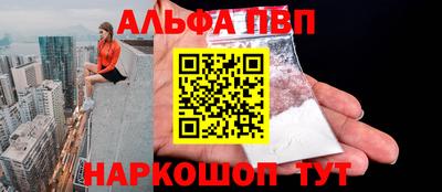 мефедрон мука Тулун
