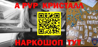 мефедрон мука Тулун