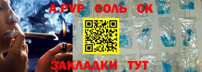 мяу мяу кристалл Туймазы
