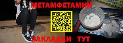 мефедрон мука Тулун