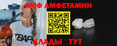 мяу мяу кристалл Туймазы