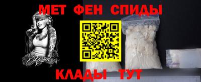 мефедрон мука Тулун