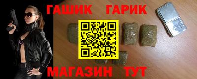 мяу мяу кристалл Туймазы