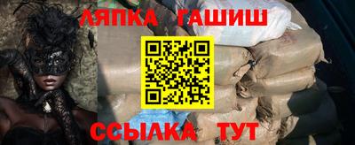 синтетический гашиш Тула