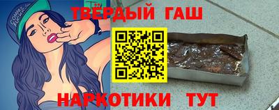 мяу мяу кристалл Туймазы