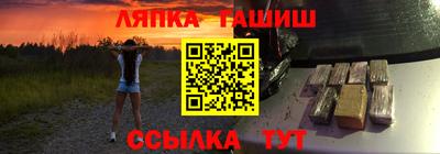 синтетический гашиш Тула