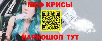 мефедрон мука Тулун