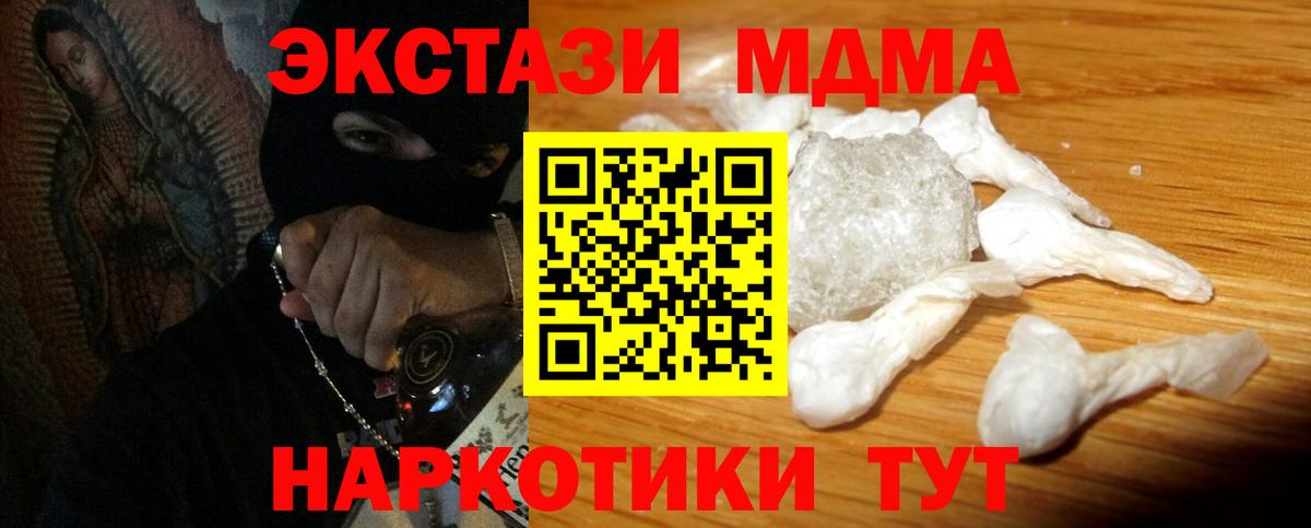 MDMA VHQ Кулебаки