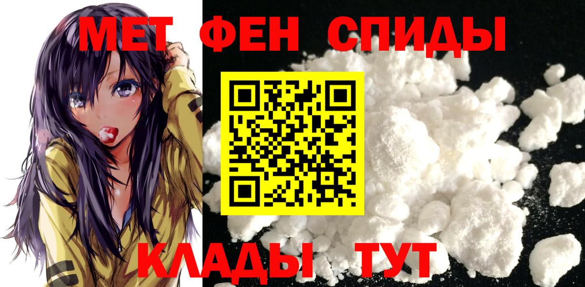 Кулебаки  Метамфетамин кристалл  Вход с VPN 
