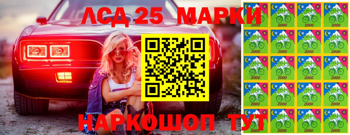 Кулебаки  Марки NBOMe 1500мкг  Вход с VPN 
