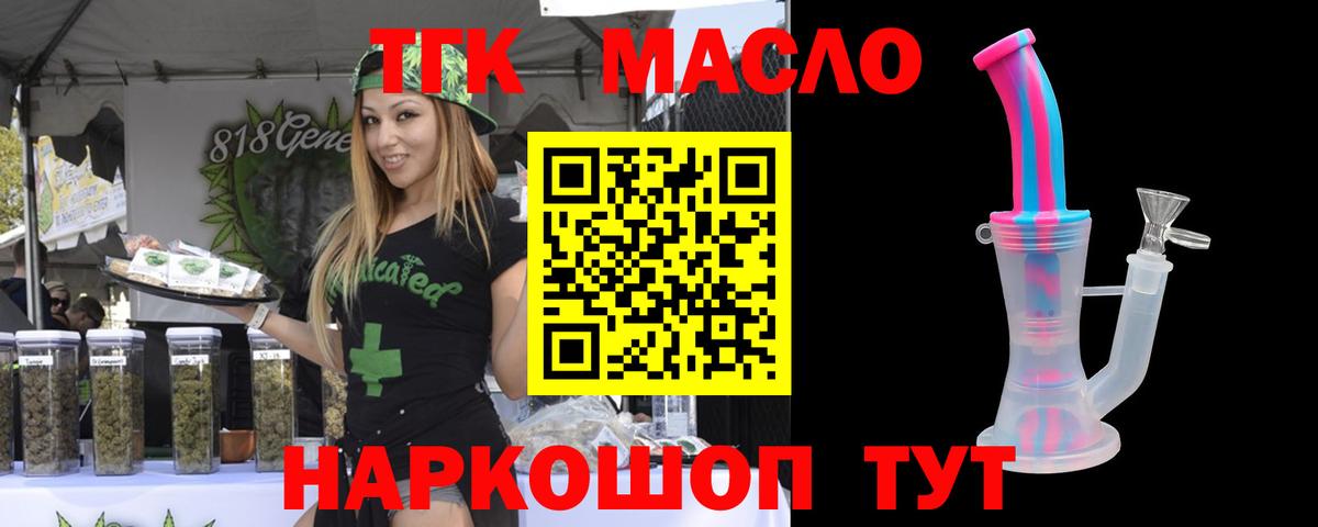 как найти закладки  ТГК Wax  Вход с VPN  Кулебаки 