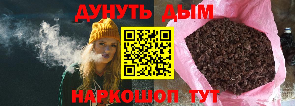 МАРИХУАНА SATIVA & INDICA Кулебаки