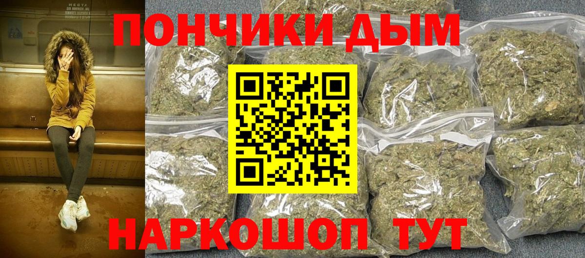 Каннабис гибрид  Бошки Шишки марихуана  Вход с VPN  Марихуана марихуана  Кулебаки 